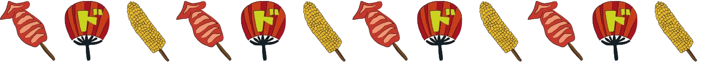 夏祭り