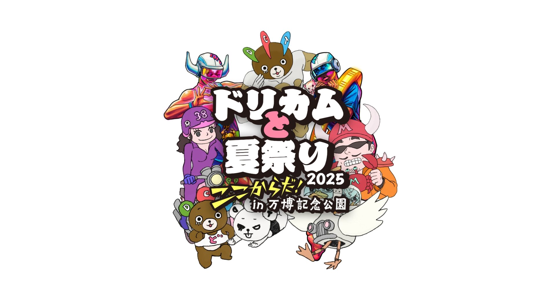 ドリカム　フード付きビーチタオル　私のドリカムin万博公園　ライブグッズ 私のドリカム 万博公園ライブ フード付きタオル - メルカリ